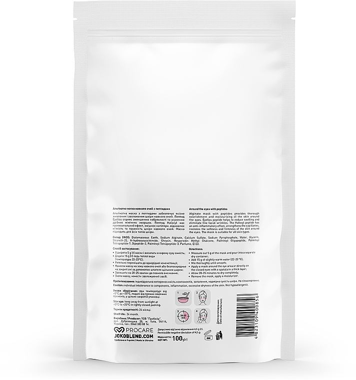 Maska alginianowa do skóry wokół oczu z peptydami - Joko Blend Premium Alginate Mask — Zdjęcie N4