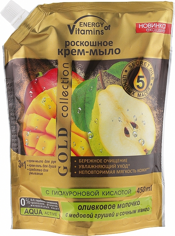 Luksusowe mydło kremowe Mleko oliwne z gruszką miodową i soczystym mango - Energy of Vitamins (uzupełnienie) — Zdjęcie N2