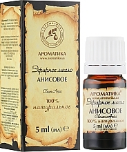 100% naturalny olejek anyżowy - Aromatika — Zdjęcie N2