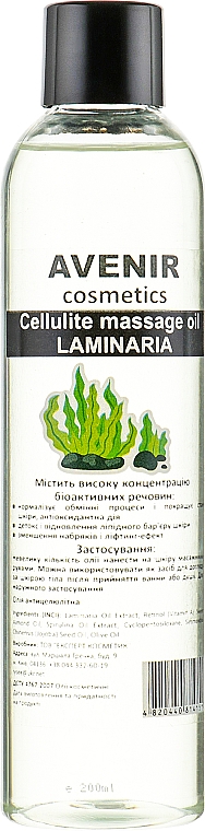 Antycellulitowy olejek do masażu ciała Laminaria - Avenir Cosmetics Laminaria Cellulite Massage Oil — Zdjęcie N1