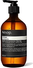 Odświeżający szampon do włosów - Aesop Bergamot Rind Shampoo — Zdjęcie N1