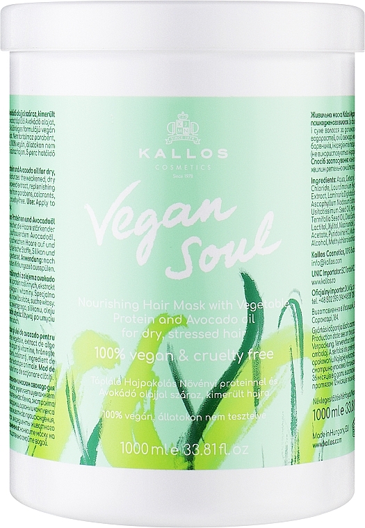 Odżywcza maska ​​do włosów z proteinami roślinnymi i olejkiem z awokado - Kallos Cosmetics KJMN Vegan Soul Nourishing Hair Mask — Zdjęcie N1