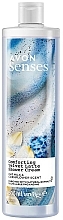 Kremowy żel pod prysznic Mleko owsiane i chaber - Avon Senses Comforting Velvet Latte Shower Cream — Zdjęcie N1