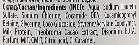 Kremowe mydło w plynie z proteinami mleka - Dolce Vero Chocolate Milk — Zdjęcie N3