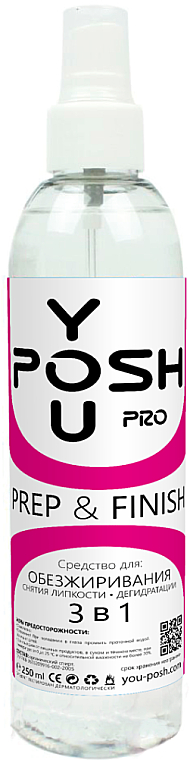 Odtłuszczacz do paznokci 3w1 - YouPOSH Prep & Finish — Zdjęcie N2