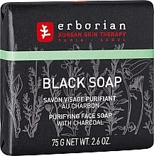 Oczyszczające mydło do twarzy z węglem - Erborian Black Soap Purifying Face Soap — Zdjęcie N1