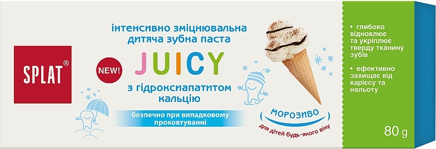 Pasta do zębów dla dzieci Lody śmietankowe - SPLAT Juicy Ice Cream — Zdjęcie N4