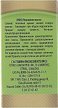 Olejek eteryczny, Cytryna - Bulgarian Rose Lemon Essential Oil — Zdjęcie N4