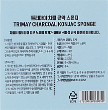 Gąbka konjac z węglem - Trimay Charcoal Konjac Sponge — Zdjęcie N3
