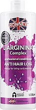Odżywka do włosów osłabionych - Ronney Professional L-arginina Complex Anti Hair Loss Therapy Conditioner — Zdjęcie N1