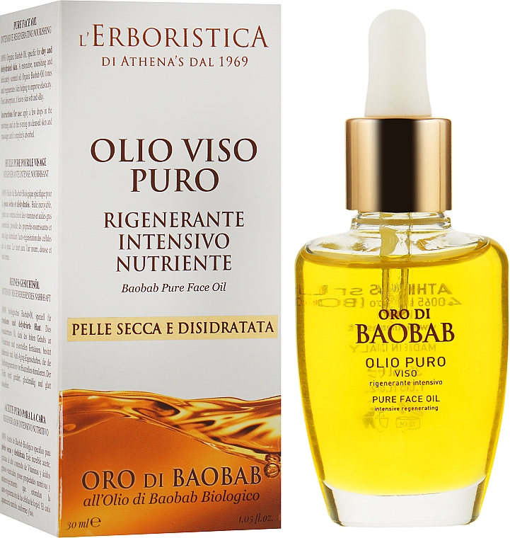 Intensywnie regenerujący, odżywczy 100% olejek do twarzy z baobabu - Athena's Erboristica Baobab Pure Face Oil — Zdjęcie N2