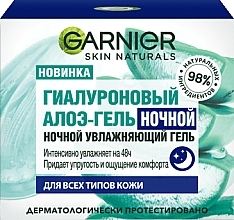 Kup Krem nawilżający na noc o żelowej konsystencji - Garnier Skin Naturals Hyaluronic Aloe Jelly 