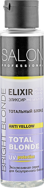 Eliksir do włosów - Salon Professional Elixir Mega Shine Anti Yellow Total Blonde — Zdjęcie N2