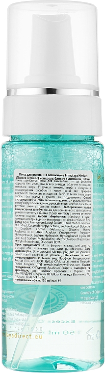 Odświeżająca pianka do mycia twarzy - Himalaya Herbals Oil Control Foaming Face Wash — Zdjęcie N2
