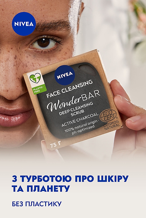Naturalny peeling do twarzy - NIVEA WonderBar Deep Cleansing Scrub — Zdjęcie N5