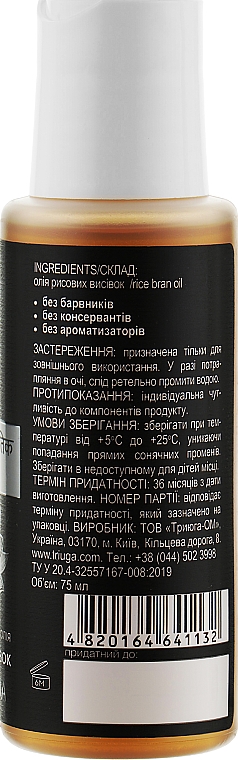 Olej z otrębów ryżowych - Triuga Ayurveda Rice Oil — Zdjęcie N2