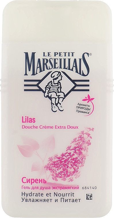 Odżywczy żel pod prysznic z lilią - Le Petit Marseillais Shower Gel