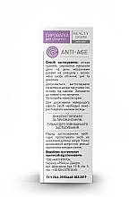 Serum do twarzy z nanopeptydami - Beauty Derm Anti-Age Serum — Zdjęcie N2