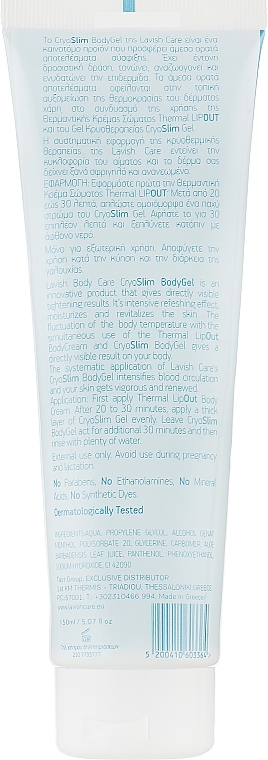 Tonizujący krem do ciała - Lavish Care CryoSlim BodyGel — Zdjęcie N2