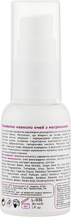 Serum do skóry wokół oczu z matrixyl - KleoDerma Matrixyl Eye Serum — Zdjęcie N2