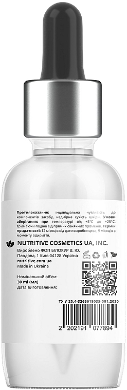 Hialuronowe serum głęboko nawilżające - Lapush Moisturizing Complex Serum — Zdjęcie N3