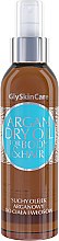 Suchy olejek arganowy do ciała i włosów - GlySkinCare Argan Dry Oil For Body & Hair — Zdjęcie N1