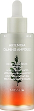 Kojący krem do twarzy z ekstraktem z piołunu - Missha Artemisia Calming Ampoule — Zdjęcie N1