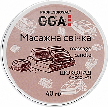 Świeca do masażu Czekolada - GGA Professional Massage Candle — Zdjęcie N1