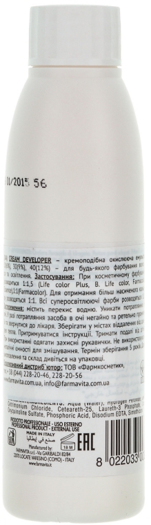 Oksydant 9% - FarmaVita Cream Developer (30 Vol) — Zdjęcie N2