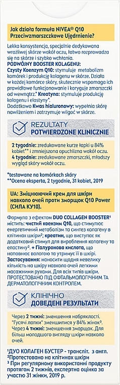 Ujędrniający, przeciwzmarszczkowy krem pod oczy - NIVEA Q10 Plus Anti-wrinkle Eye Care — Zdjęcie N2