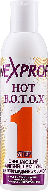 Łagodny szampon oczyszczający do zniszczonych włosów - Nexxt Professional Hot Botox — Zdjęcie N1