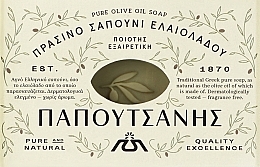 Kup Mydło w kostce z oliwą z oliwek - Papoutsanis Olive Oil Bar Soap