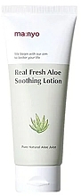 Kojący i odświeżający balsam do ciała - Manyo Real Fresh Aloe Soothing Lotion — Zdjęcie N1