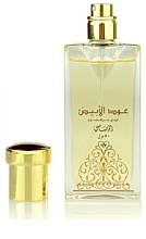 Rasasi Oudh Al Abiyad - Woda perfumowana — Zdjęcie N2