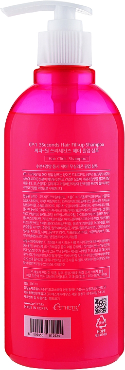 Rewitalizujący szampon do włosów gładkich - Esthetic House CP-1 3Seconds Hair Fill-Up Shampoo — Zdjęcie N4