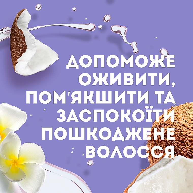 Maska z olejkiem kokosowym do włosów zniszczonych - OGX Coconut Miracle Oil Hair Mask — Zdjęcie N5