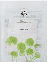 Kup Odświeżająca maseczka do twarzy z centellą - Beauty of Joseon Centella Asiatica Calming Mask 
