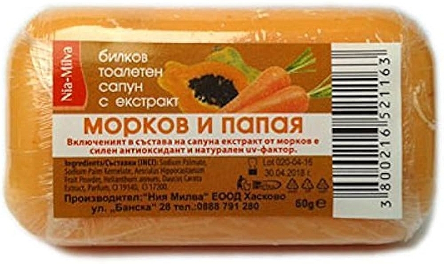 Mydło toaletowe Marchewka i papaja - Milva Carrot & Papaya Soap — Zdjęcie N1