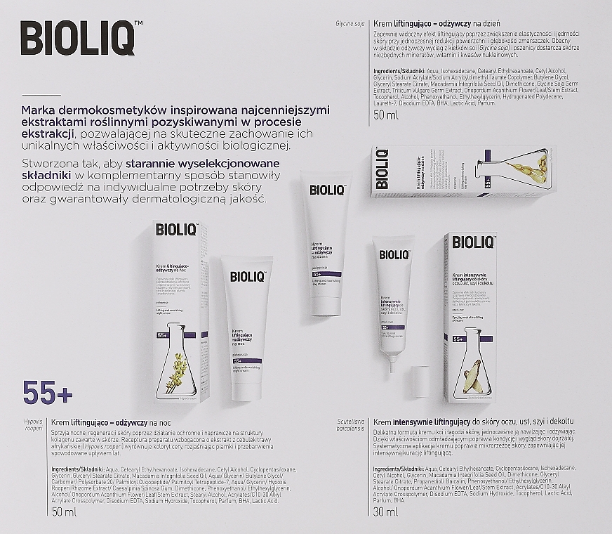 Zestaw do pielęgnacji twarzy - Bioliq 55+ (day/cr 50 ml + night/cr 50 ml + eye/cr 30 ml) — Zdjęcie N3