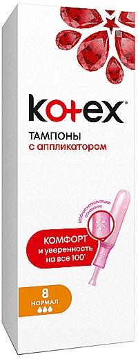 Tampony z aplikatorem Normal, 8 szt. - Kotex — Zdjęcie N2