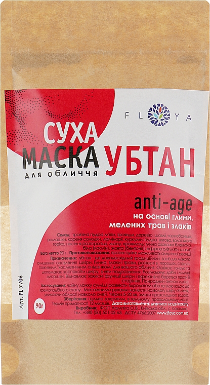 Maska do twarzy Anti-Age - Floya — Zdjęcie N1