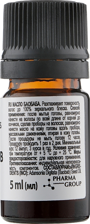 PRZECENA! Olej z baobabu - Oils & Cosmetics Africa Baobab Oil * — Zdjęcie N2