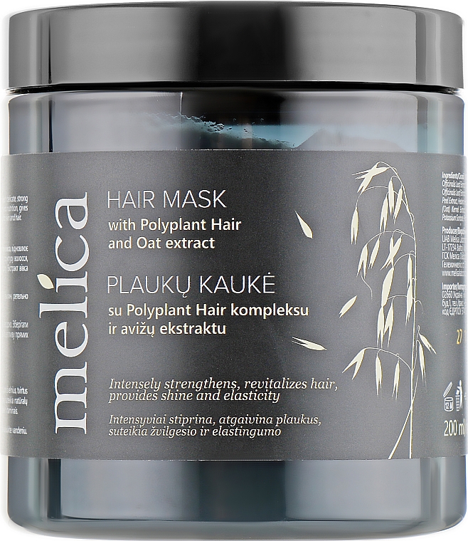 Maska do włosów z ekstraktem z owsa i kompleksem ziołowym - Melica Hair Mask — Zdjęcie N1