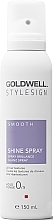 Spray zapewniający ochronę przed wilgocią i połysk włosów - Goldwell Stylesign Shine Spray — Zdjęcie N1