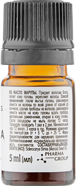 Olej marula - Oils & Cosmetics Africa Marula Oil — Zdjęcie N2