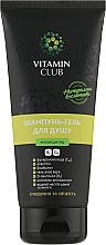 Kup Szampon i żel pod prysznic 2w1 z ekstraktem z drzewa herbacianego - VitaminClub
