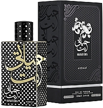 Asdaaf Hayaati Enta - Woda perfumowana — Zdjęcie N1