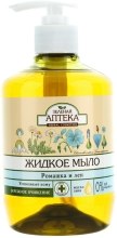 Kup Rumiankowe mydło w płynie - Green Pharmacy Liquid Soap