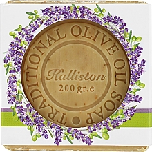 Mydło z liści oliwnych o zapachu lawendy - Kalliston Pure Olive Oil Soap Lavender Leaves & Aroma — Zdjęcie N2