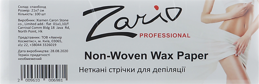 Paski do depilacji z włókniny - Zario Professional Non-Woven Wax Paper — Zdjęcie N1